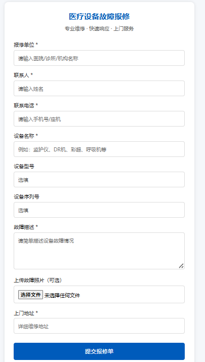 微信圖片_2026-04-27_181536_174