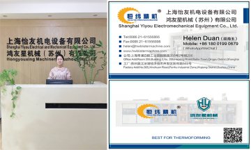 吸塑行業(yè)未來的前景如何呢？