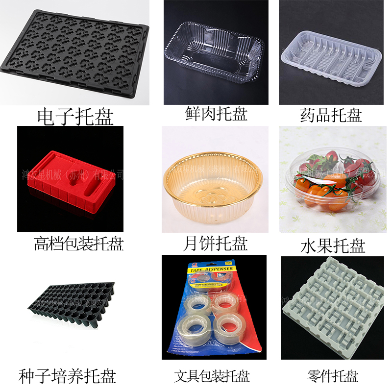 吸塑制品的主要分類以及吸塑托盤出現(xiàn)壁厚不均勻是什么原因？